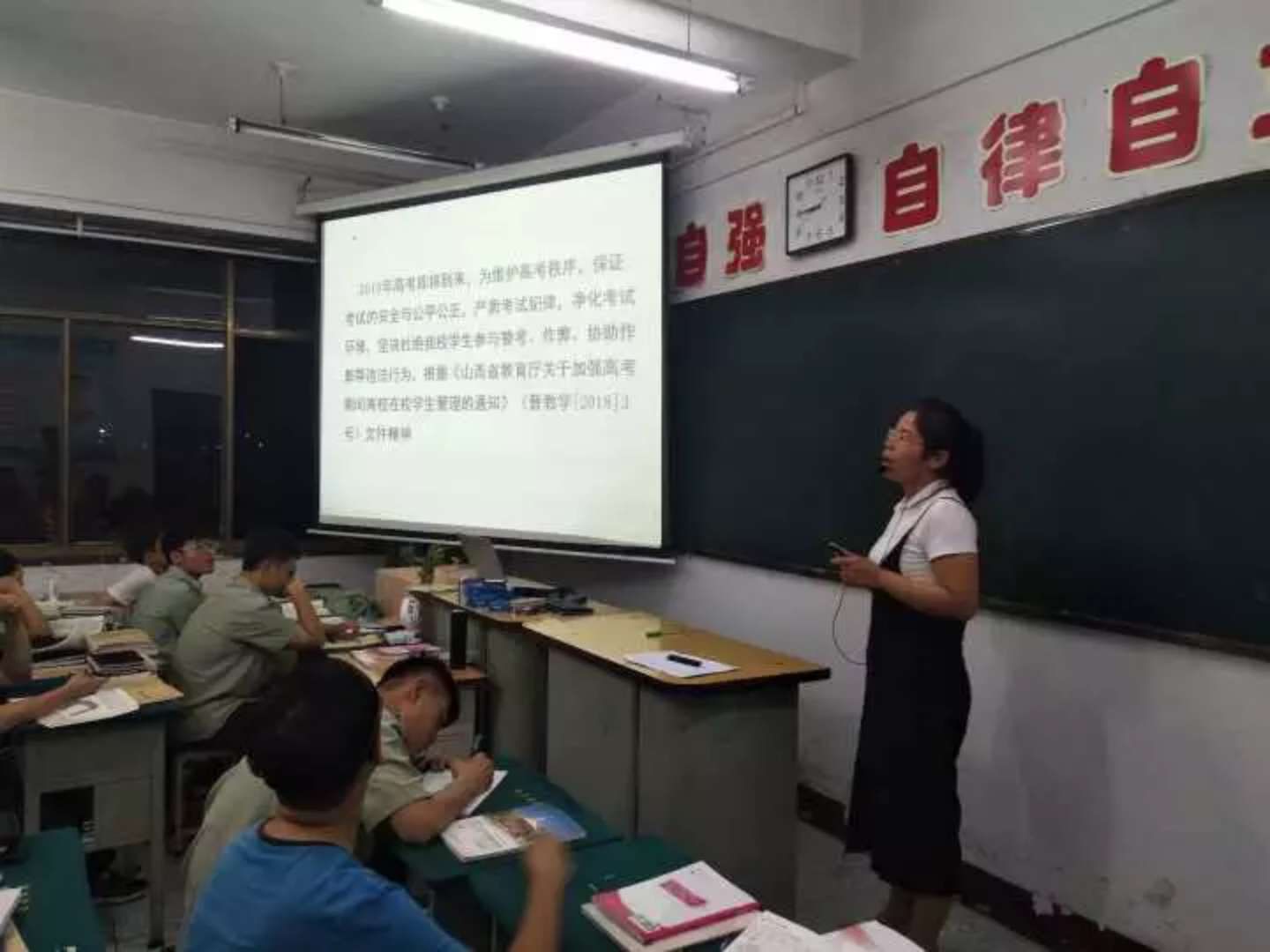 QQ图片20180507082843.jpg